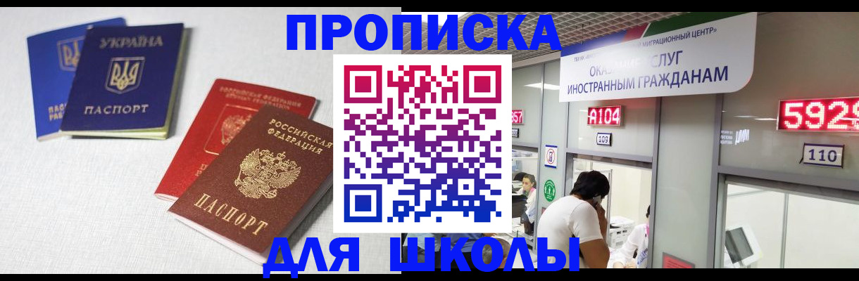 миграционный учет в Нижней Туре