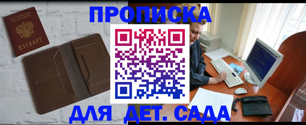 временная регистрация надежно в Нижней Туре